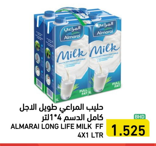 المراعي available at رامــز in البحرين