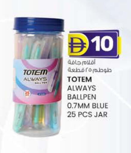 ألويز available at ك. الم. للتجارة in الإمارات العربية المتحدة , الامارات - الشارقة / عجمان