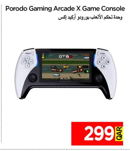 available at آي كونكت in قطر - الشحانية