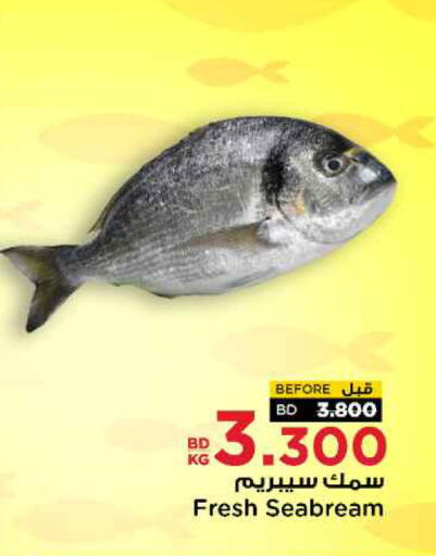 available at Al Helli in Bahrain