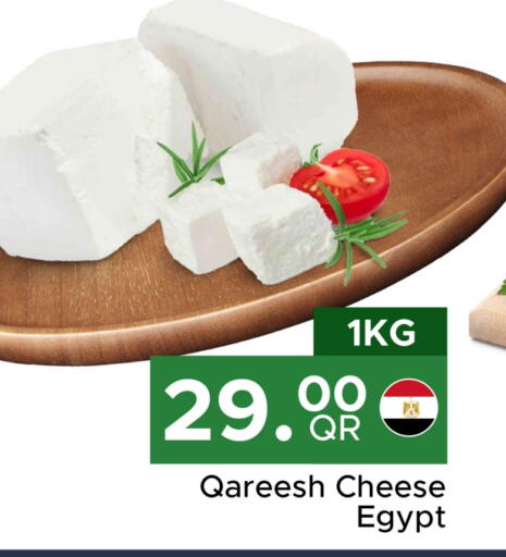 available at Family Food Centre in Qatar - Al Wakra