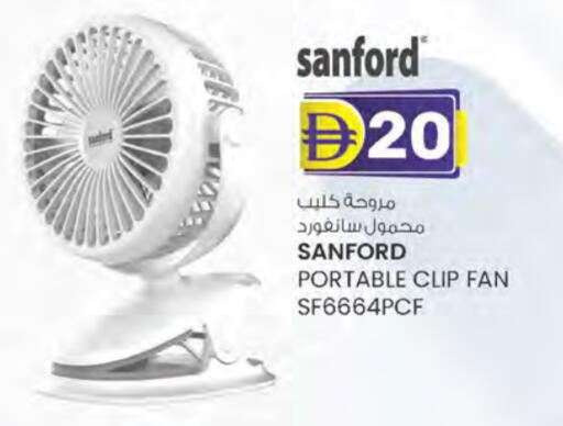 SANFORD Fan available at K M Trading  in UAE - Dubai