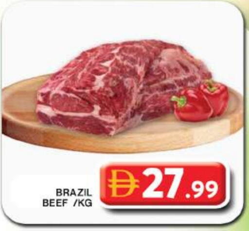 حم بقرى available at جراند هايبر ماركت in الإمارات العربية المتحدة , الامارات - دبي