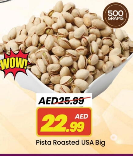 available at Mark & Save in UAE - Dubai