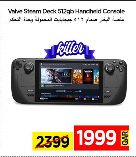 available at iCONNECT  in Qatar - Al Shamal