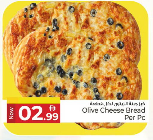 available at كنز هايبرماركت in الإمارات العربية المتحدة , الامارات - الشارقة / عجمان