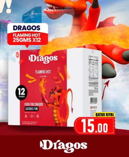 available at دانة هايبرماركت in قطر - الشحانية