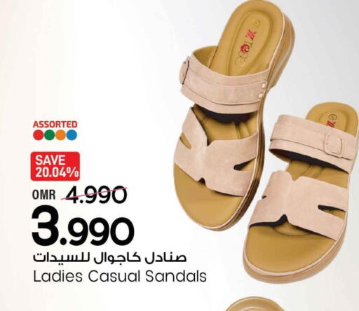 available at مارك & سايف in عُمان - مسقط‎