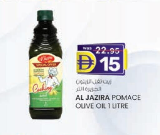 AL JAZIRA Olive Oil available at K M Trading  in UAE - Fujairah