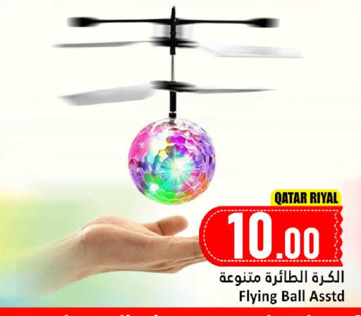 available at دانة هايبرماركت in قطر - الشمال