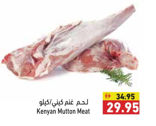 لحم الضأن / الغنم available at أسواق رامز in الإمارات العربية المتحدة , الامارات - رَأْس ٱلْخَيْمَة