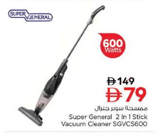 SUPER GENERAL Vacuum Cleaner available at Nesto Hypermarket in UAE - Dubai
