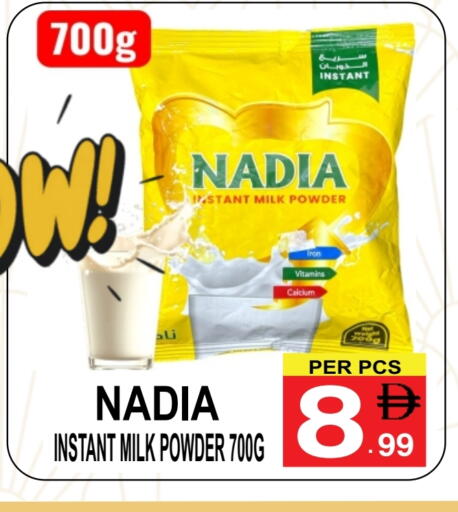 Milk Powder available at Friday Center in UAE - Dubai