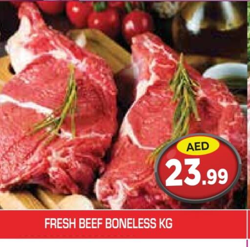 حم بقرى available at سنابل بني ياس in الإمارات العربية المتحدة , الامارات - رَأْس ٱلْخَيْمَة