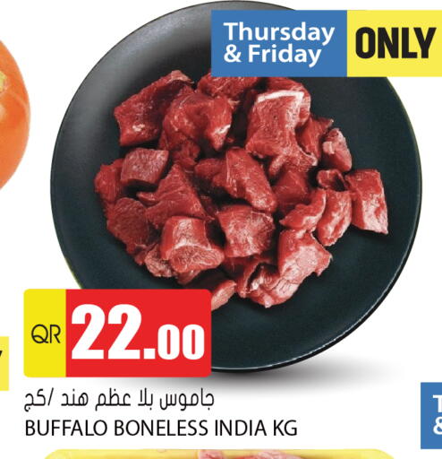 Buffalo available at Grand Hypermarket in Qatar - Al-Shahaniya