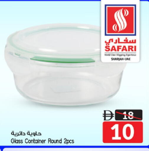 available at سفاري هايبرماركت in الإمارات العربية المتحدة , الامارات - دبي