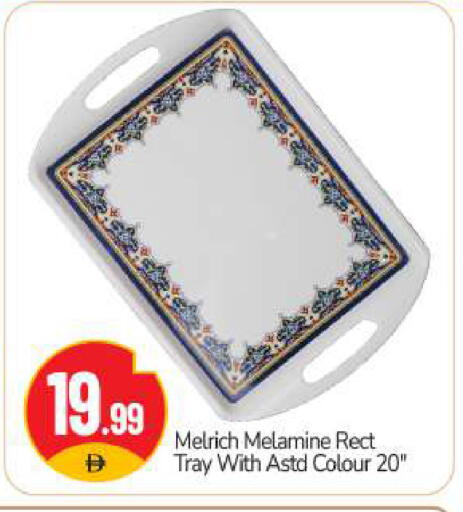 available at BIGmart in UAE - Dubai