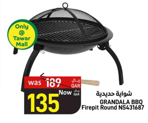 available at ســبــار in قطر - الدوحة