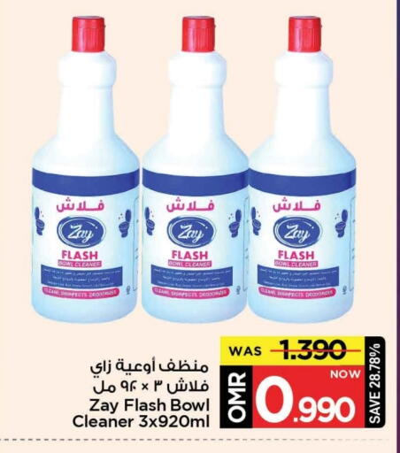 منظف عام available at مارك & سايف in عُمان - مسقط‎