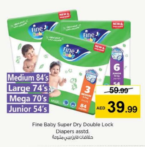 فاين بيبي available at نستو هايبرماركت in الإمارات العربية المتحدة , الامارات - أبو ظبي