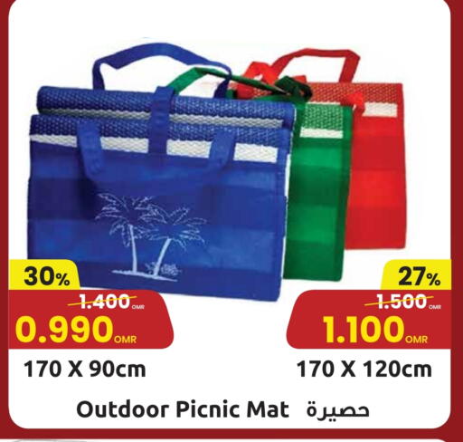 available at Sultan Center  in Oman - Muscat