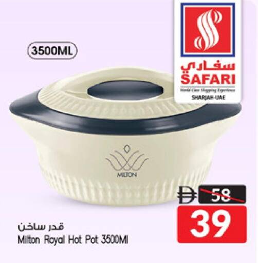 available at سفاري هايبرماركت in الإمارات العربية المتحدة , الامارات - دبي