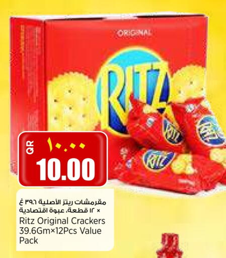 available at ريتيل مارت in قطر - الشحانية