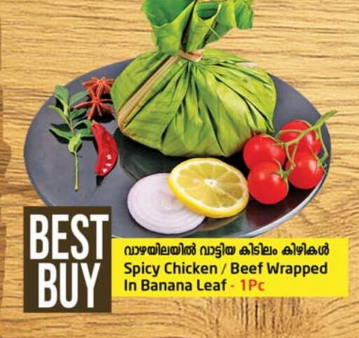 Banana available at SAFARI HYPERMARKET  in UAE - Ras al Khaimah