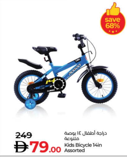 available at Lulu Hypermarket in UAE - Dubai