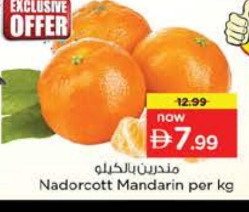 Orange available at Nesto Hypermarket in UAE - Dubai