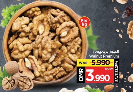 available at مارك & سايف in عُمان - مسقط‎