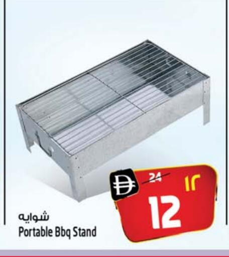 available at Safari Hypermarket  in UAE - Dubai