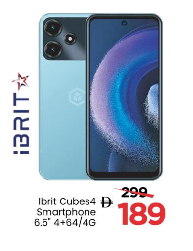 available at Mark & Save in UAE - Dubai