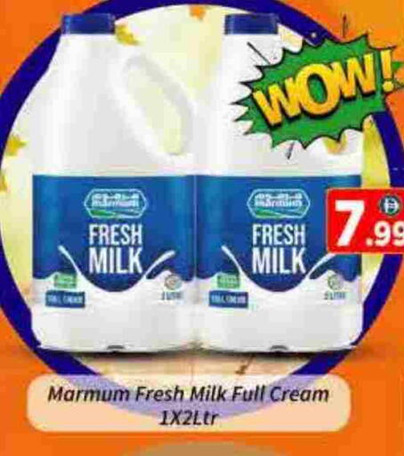MARMUM Fresh Milk available at AIKO Mall and AIKO Hypermarket in UAE - Dubai