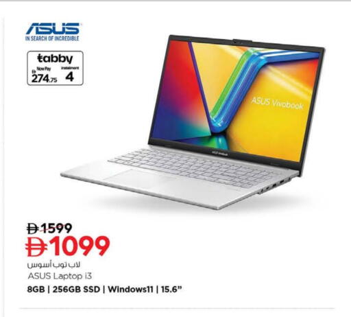 ASUS Laptop available at Nesto Hypermarket in UAE - Dubai