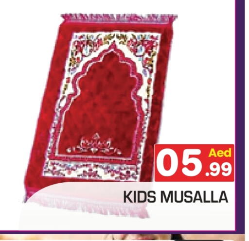 available at سنابل بني ياس in الإمارات العربية المتحدة , الامارات - رَأْس ٱلْخَيْمَة