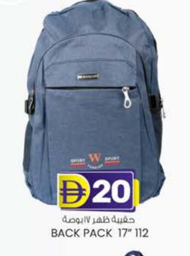 School Bag available at Safa Express Supermarket in UAE - Al Ain
