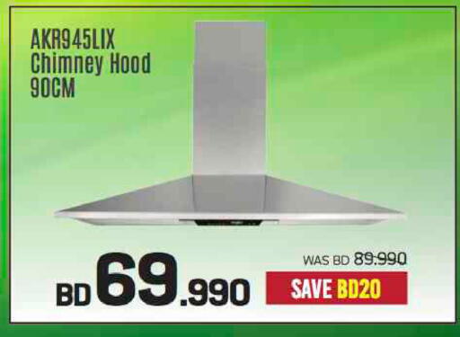 available at شــرف  د ج in البحرين