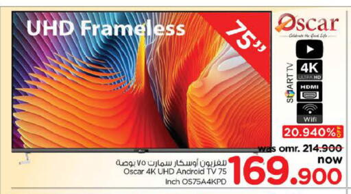 تلفاز ذكي available at نستو هايبر ماركت in عُمان - مسقط‎