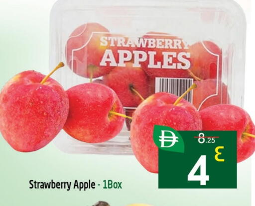 Apples available at Safari Hypermarket  in UAE - Dubai