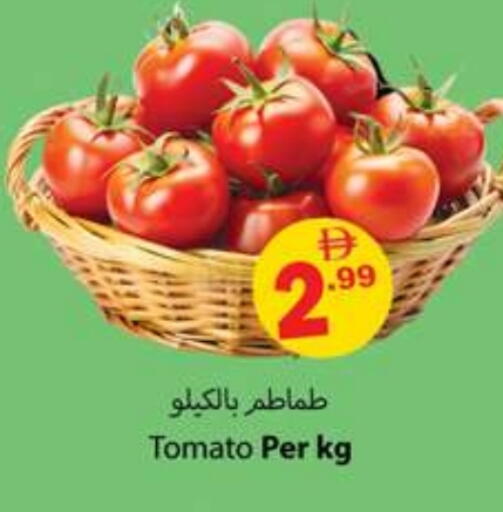 طماطم available at زين مارت سوبرماركت in الإمارات العربية المتحدة , الامارات - رَأْس ٱلْخَيْمَة