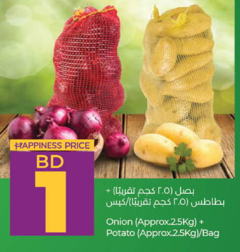 Onion available at LuLu Hypermarket in Bahrain
