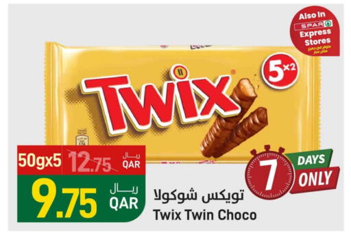 available at SPAR in Qatar - Al Wakra