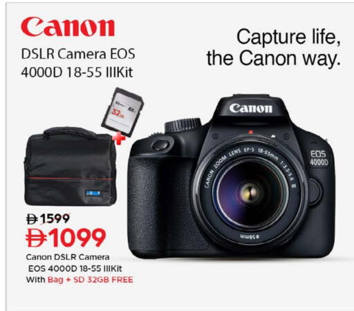 CANON available at Nesto Hypermarket in UAE - Ras al Khaimah