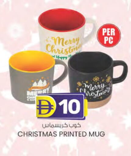 available at K M Trading  in UAE - Dubai