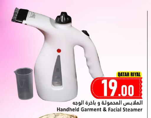 available at Dana Hypermarket in Qatar - Al Khor