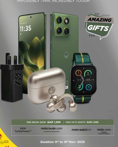 available at السعودية in قطر - الوكرة