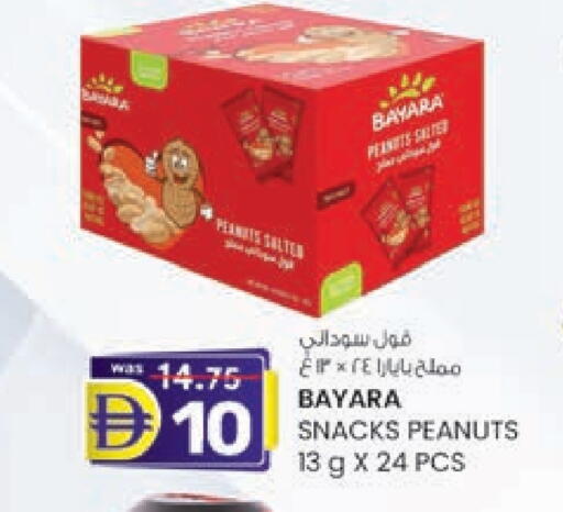 BAYARA available at K M Trading  in UAE - Fujairah