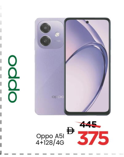 OPPO available at Mark & Save in UAE - Dubai