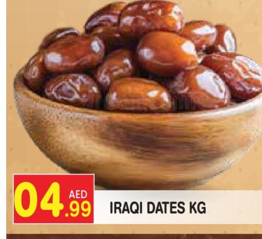 available at سنابل بني ياس in الإمارات العربية المتحدة , الامارات - رَأْس ٱلْخَيْمَة